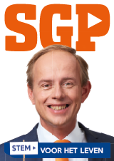 SGP 2017